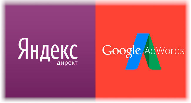 настройка рекламных кампаний в Яндекс и Google Ads
